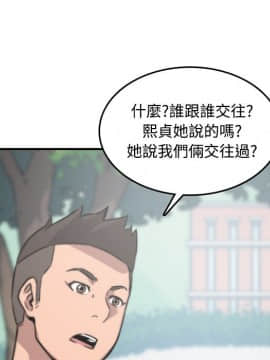 色花穴 1-60話[完結]_2666