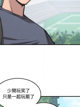 色花穴 1-60話[完結]_2667