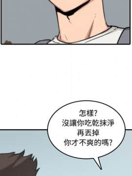 色花穴 1-60話[完結]_2661