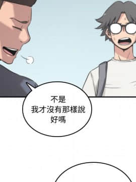 色花穴 1-60話[完結]_2662