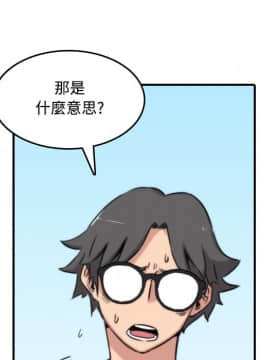 色花穴 1-60話[完結]_2656