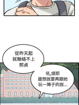 色花穴 1-60話[完結]_2657