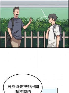 色花穴 1-60話[完結]_2658