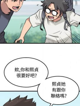 色花穴 1-60話[完結]_2654