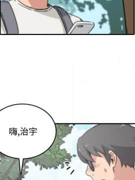 色花穴 1-60話[完結]_2650