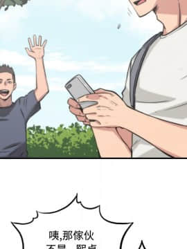 色花穴 1-60話[完結]_2651