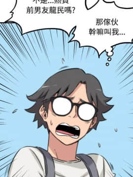 色花穴 1-60話[完結]_2652