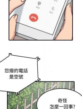 色花穴 1-60話[完結]_2647