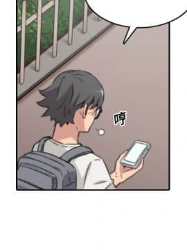 色花穴 1-60話[完結]_2648