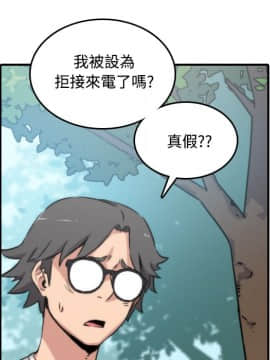 色花穴 1-60話[完結]_2649