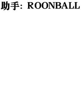 色花穴 1-60話[完結]_2641