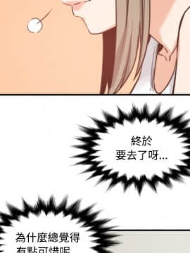 色花穴 1-60話[完結]_2637