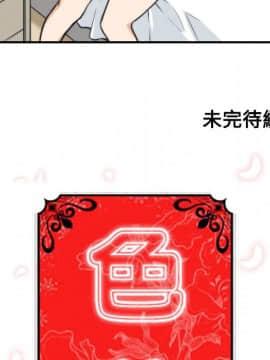 色花穴 1-60話[完結]_2639