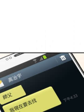 色花穴 1-60話[完結]_2634