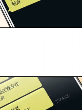 色花穴 1-60話[完結]_2635