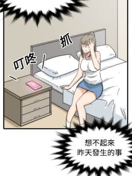 色花穴 1-60話[完結]_2632