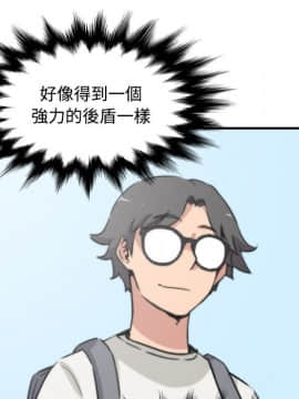 色花穴 1-60話[完結]_2625