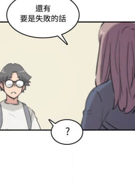 色花穴 1-60話[完結]_2620