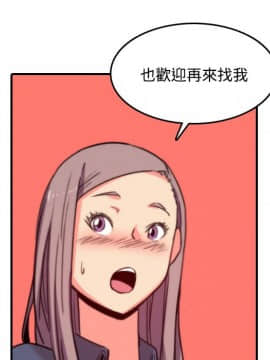 色花穴 1-60話[完結]_2621