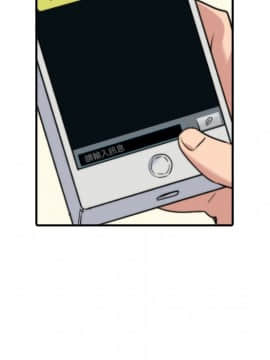 色花穴 1-60話[完結]_2615