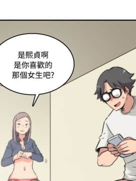 色花穴 1-60話[完結]_2616