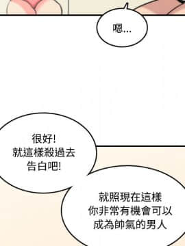 色花穴 1-60話[完結]_2617