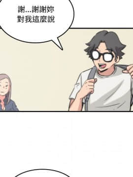 色花穴 1-60話[完結]_2619