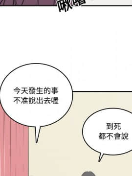 色花穴 1-60話[完結]_2611