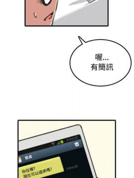 色花穴 1-60話[完結]_2614