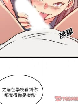 色花穴 1-60話[完結]_2606