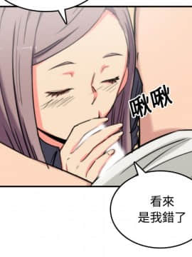 色花穴 1-60話[完結]_2607