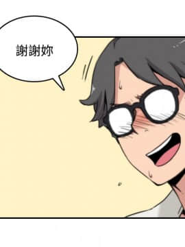 色花穴 1-60話[完結]_2608