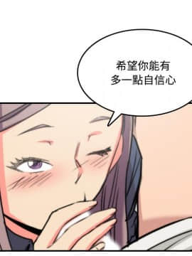 色花穴 1-60話[完結]_2609