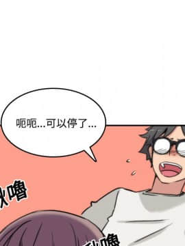 色花穴 1-60話[完結]_2610