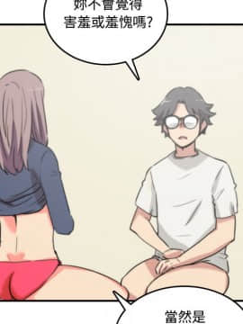 色花穴 1-60話[完結]_2602