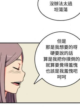 色花穴 1-60話[完結]_2603