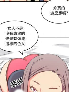 色花穴 1-60話[完結]_2605