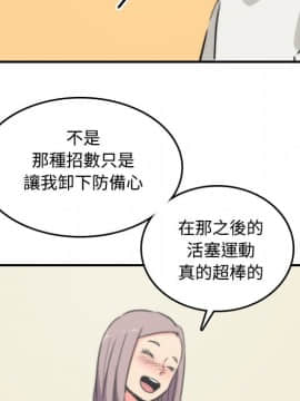 色花穴 1-60話[完結]_2600