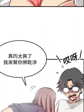 色花穴 1-60話[完結]_2596