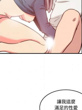 色花穴 1-60話[完結]_2597