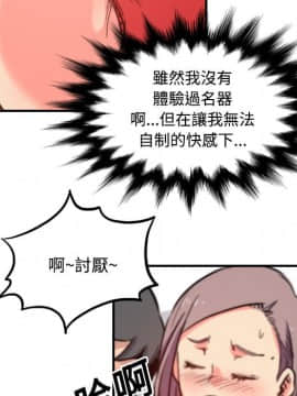 色花穴 1-60話[完結]_2589