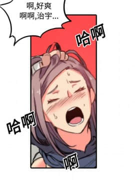 色花穴 1-60話[完結]_2584