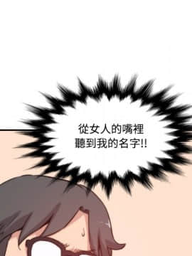 色花穴 1-60話[完結]_2585