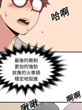 色花穴 1-60話[完結]_2586