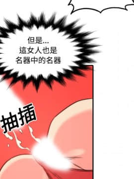 色花穴 1-60話[完結]_2588