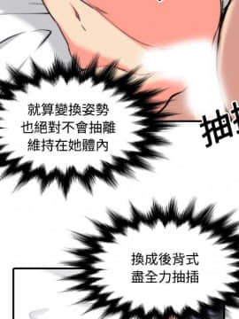 色花穴 1-60話[完結]_2580