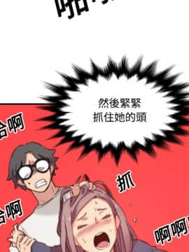 色花穴 1-60話[完結]_2582