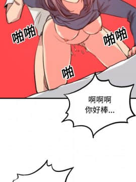 色花穴 1-60話[完結]_2583