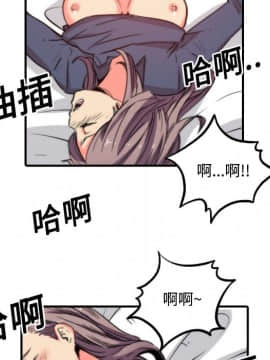 色花穴 1-60話[完結]_2573