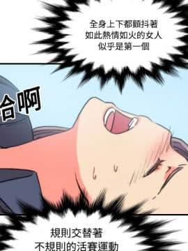 色花穴 1-60話[完結]_2575